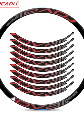 山地车 control SL-29寸-25mm渐变色轮组贴自行车装饰贴纸