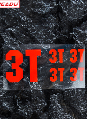 readu贴纸公路自行车贴纸车架装饰3T车把座杆贴纸改色车身涂装