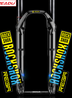 2020 ROCKSHOX REBA RL前叉贴纸山地车单车前避震器改色贴纸防水