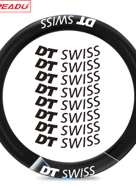 公路车DT swiss刀圈贴纸适合ARC1100自行车1400轮组改色轮组贴纸