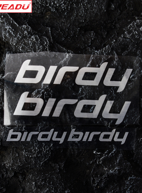 readu折叠车自行车车架装饰贴纸birdy鸟车单车改色贴涂装防水防晒