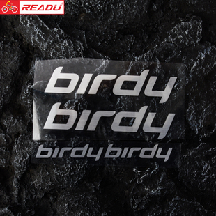 readu折叠车自行车车架装饰贴纸birdy鸟车单车改色贴涂装防水防晒