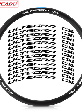 热爱度R8170-UT C36公路轮组贴公路自行车车圈碳圈贴纸车轮改色