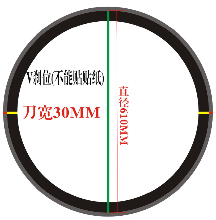 Décoration pour vélo - Ref 2290224 Image 3