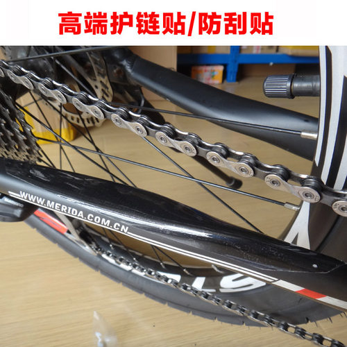 高端防刮贴mtb速降专用公路车