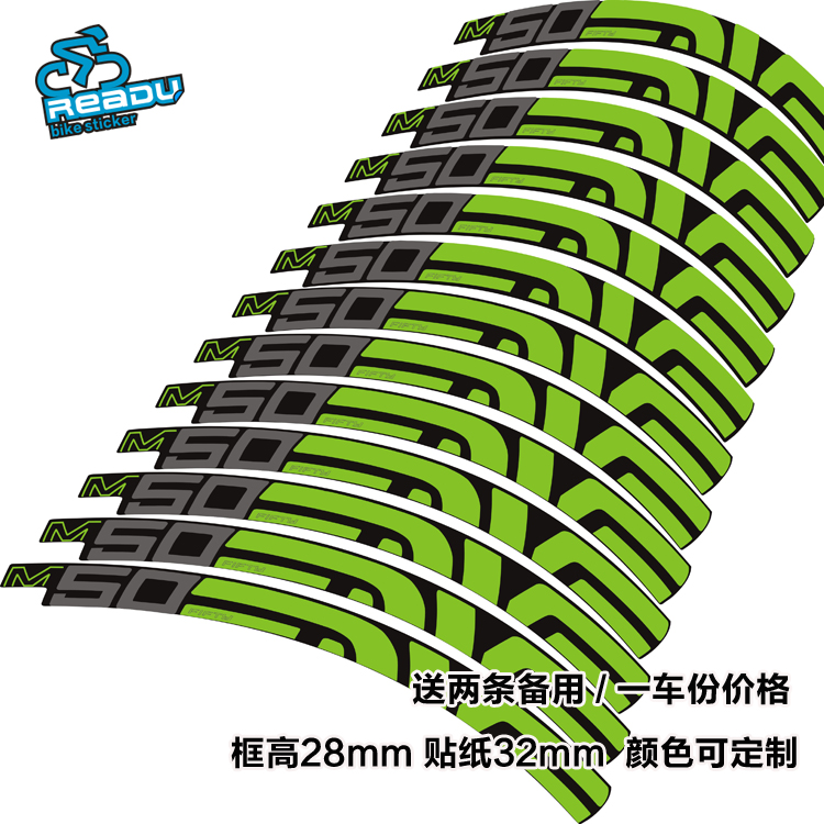m50山地自行车轮组28mm以上32mm