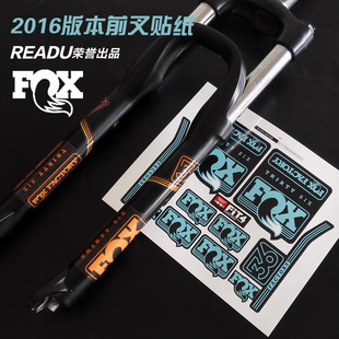 尺寸 2016款 fox36官方原版 山地车前叉贴纸花 FOX贴纸 Fox36贴纸