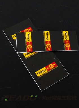 马威克mavic ccu花鼓贴 含前后轮组一对价格