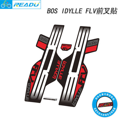 BOSLV山地车前叉保护贴
