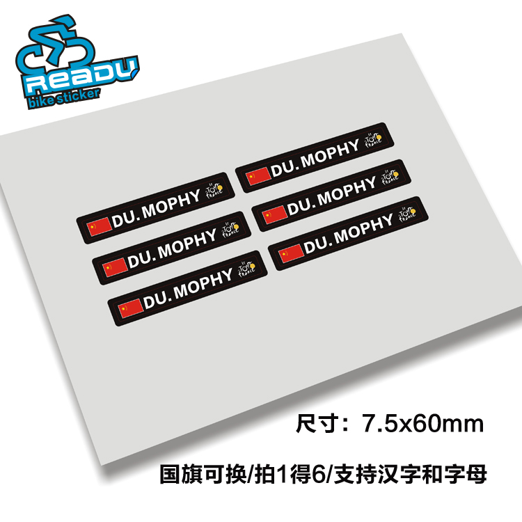 环法自行车公路车个人定制定做