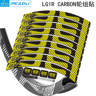 e13山地碳圈贴纸贴花改色 CARBON山地车轮圈贴纸 适用e13 LG1R