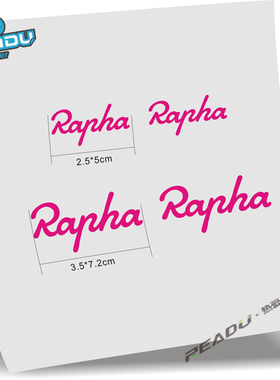 READU贴纸Rapha贴纸 自行车公路车车架个性贴纸（4条）