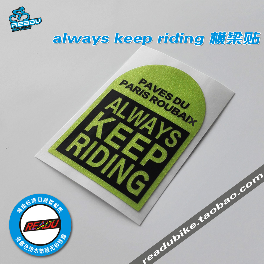 always keep riding自行车山地车公路车车架贴纸反光贴个性贴-封面