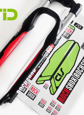 包邮Rockshox SID前叉贴纸 山地车前叉贴纸 自行车防水防晒贴纸