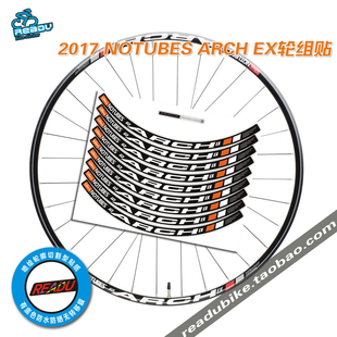 notubes ARCH 单车贴纸 2017 山地自行车轮圈轮组贴纸 stan