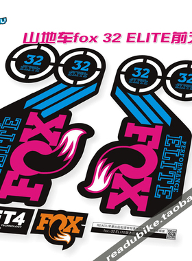 fox FLOAT 32 ELITE 山地车前叉贴 自行车避震器贴花