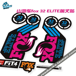 山地车前叉贴 fox ELITE 自行车避震器贴花 FLOAT