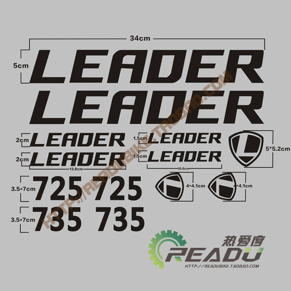 leader肌肉车架改色贴纸