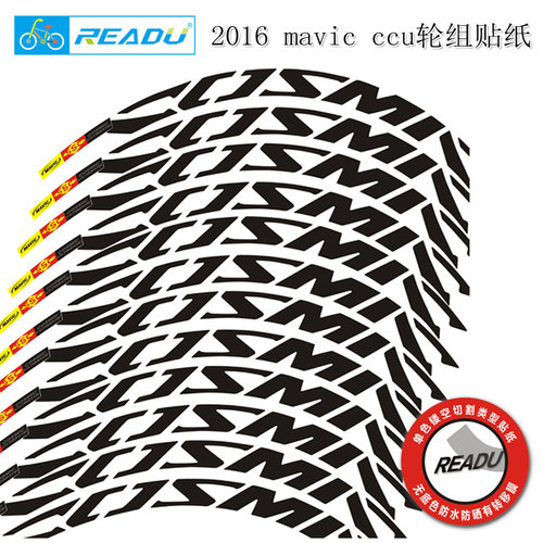 适用碳刀圈马威克CCU40贴纸