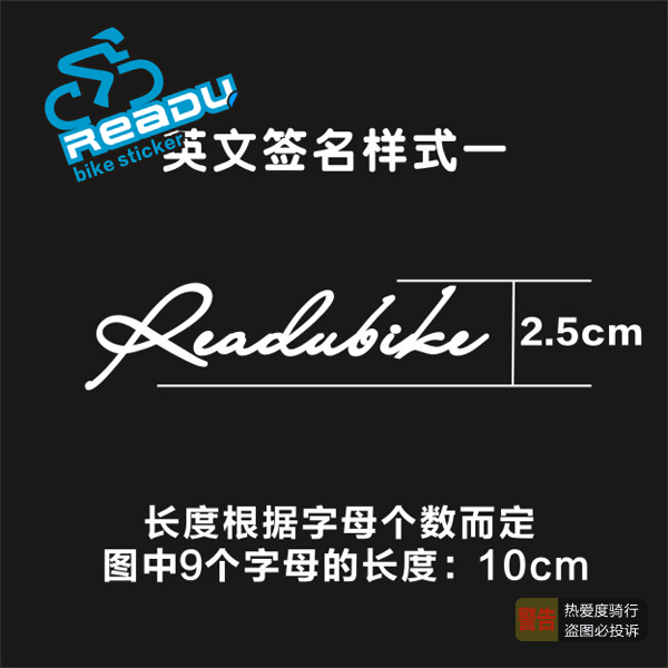 贴纸英文姓名签名镂空版本样式