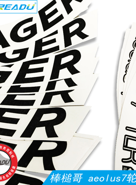 公路车BONTRAGER aeolus7 TLR公路车轮组碳刀圈贴纸 70刀圈贴纸