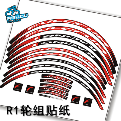 富LC爬坡刀圈适合老贴纸