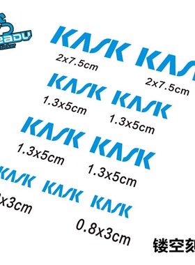 KASK贴纸 自行车公路车头盔贴纸 单车贴纸 镂空刻绘版