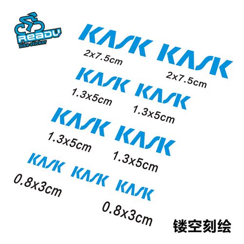 KASK公路车头盔镂空刻绘版贴纸