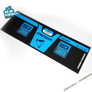 rockshox monarch后避震贴纸 山地车后胆减震器贴纸