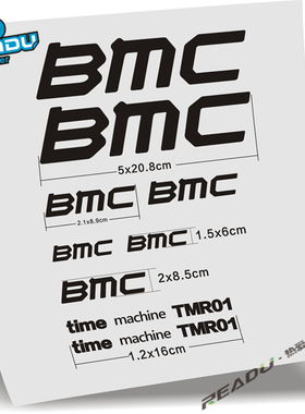 自行车公路车BMC车架贴纸 雕刻镂空版 原厂比例尺寸 精度高