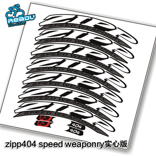 READU贴纸火鸟ZIPP404speed weaponry公路车轮组贴纸实心版一轮份