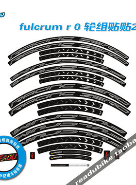 readu贴纸富克隆爬坡轮组zero