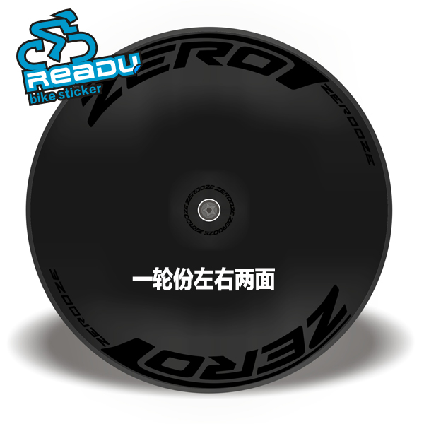 适用zero零度虫碳封闭一轮贴纸