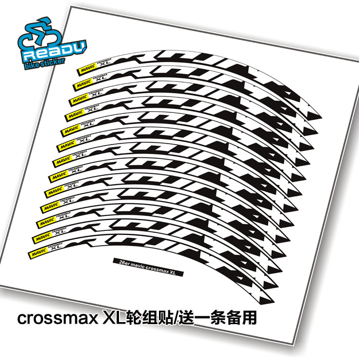 maviccrossmaxxl马威克山地车