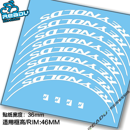 diy雷诺轮组适用46/46/50公路车