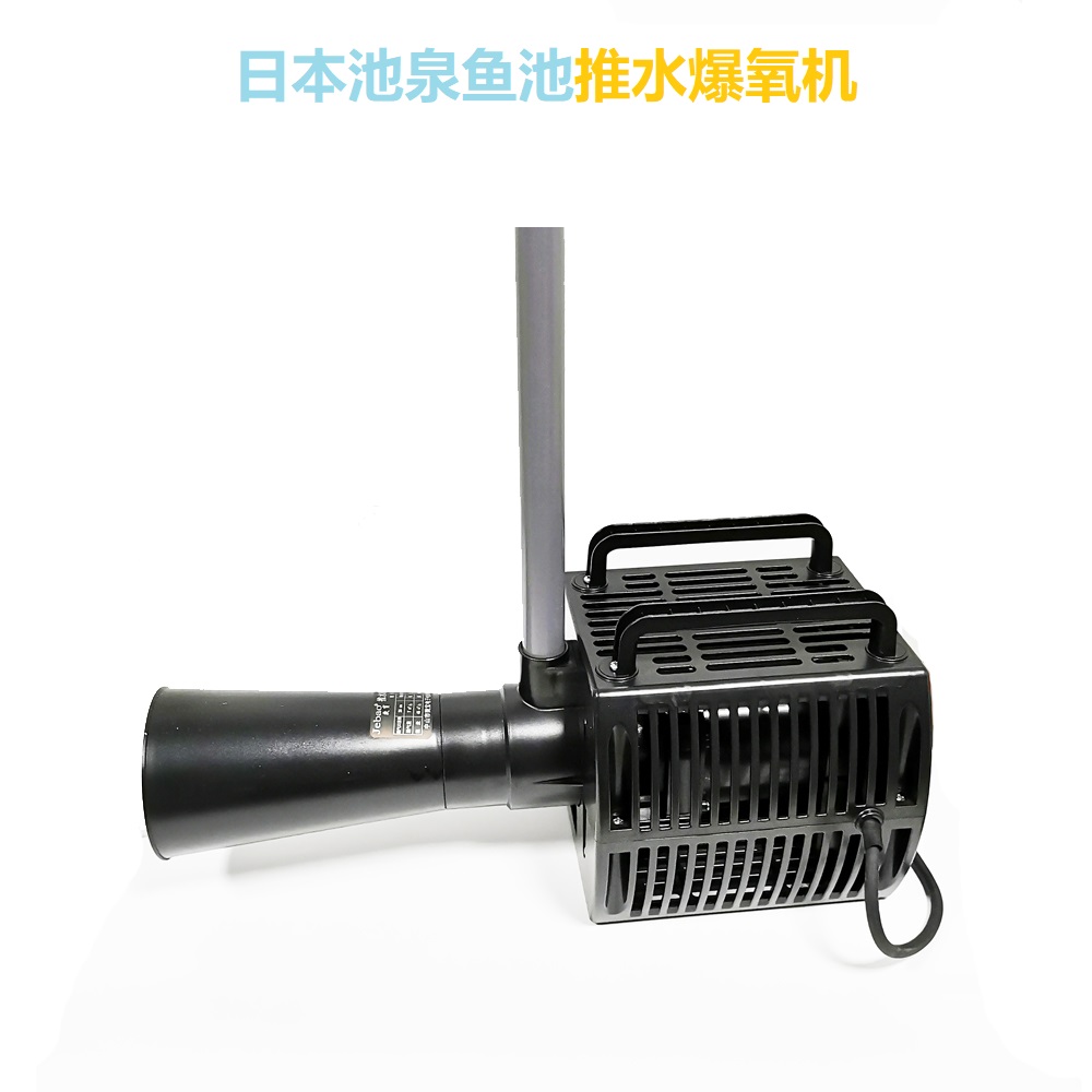 鱼池爆氧机锦鲤大型造浪泵池泉