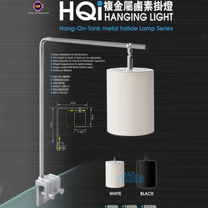 台湾雅柏HQI小型金属卤素吊灯鱼缸卤素灯架水草海水缸照明夹灯70W