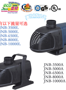 BOYU博宇JNB3500变频潜水泵锦鲤池过滤循环泵鱼缸龟池抽水假山泵