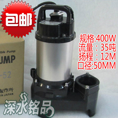 日本鹤见Tsurumi Pump锦鲤鱼池塘高扬程潜水泵排污喷泉泵35吨400W