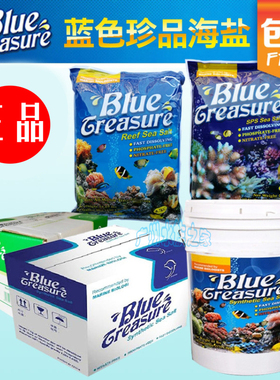 蓝色珍品LPS海盐FOT海鲜海水盐SPS海水鱼缸养殖海盐软硬体珊瑚盐