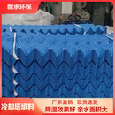 蜂窝型方形冷却塔填料 双曲线塔填料S波散热片冷水塔良机菱电填料