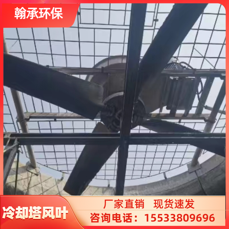 冷却塔风叶 冷却塔铝合金风叶 冷却塔电机风扇 凉水塔风叶扇叶,五金/工具,其他机械五金,淘宝优惠券,粉丝福利购,淘宝优惠卷