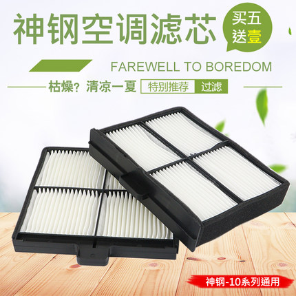 挖掘机配件神钢200 210 220 230 250 260-10空调滤芯滤清器过滤器