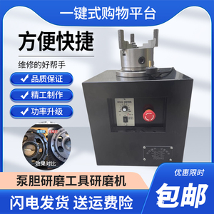 挖掘机液压泵缸体泵胆研磨机磨泵胆平面维修研磨机液压泵修理工具