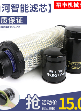 山河智能挖掘机SWE60 70E 80N9洋马机油格柴油滤芯空气滤清器配件