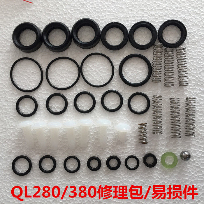 熊猫黑猫高压清洗机洗车机水泵QL280 380型零配件油封 水封修理包