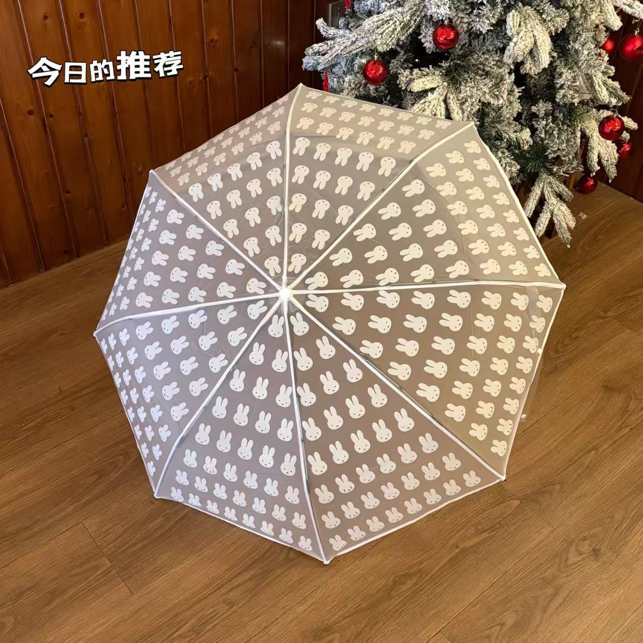 米菲磨砂晴雨清新两用透明可爱雨伞学生全自动便携儿童卡通直杆