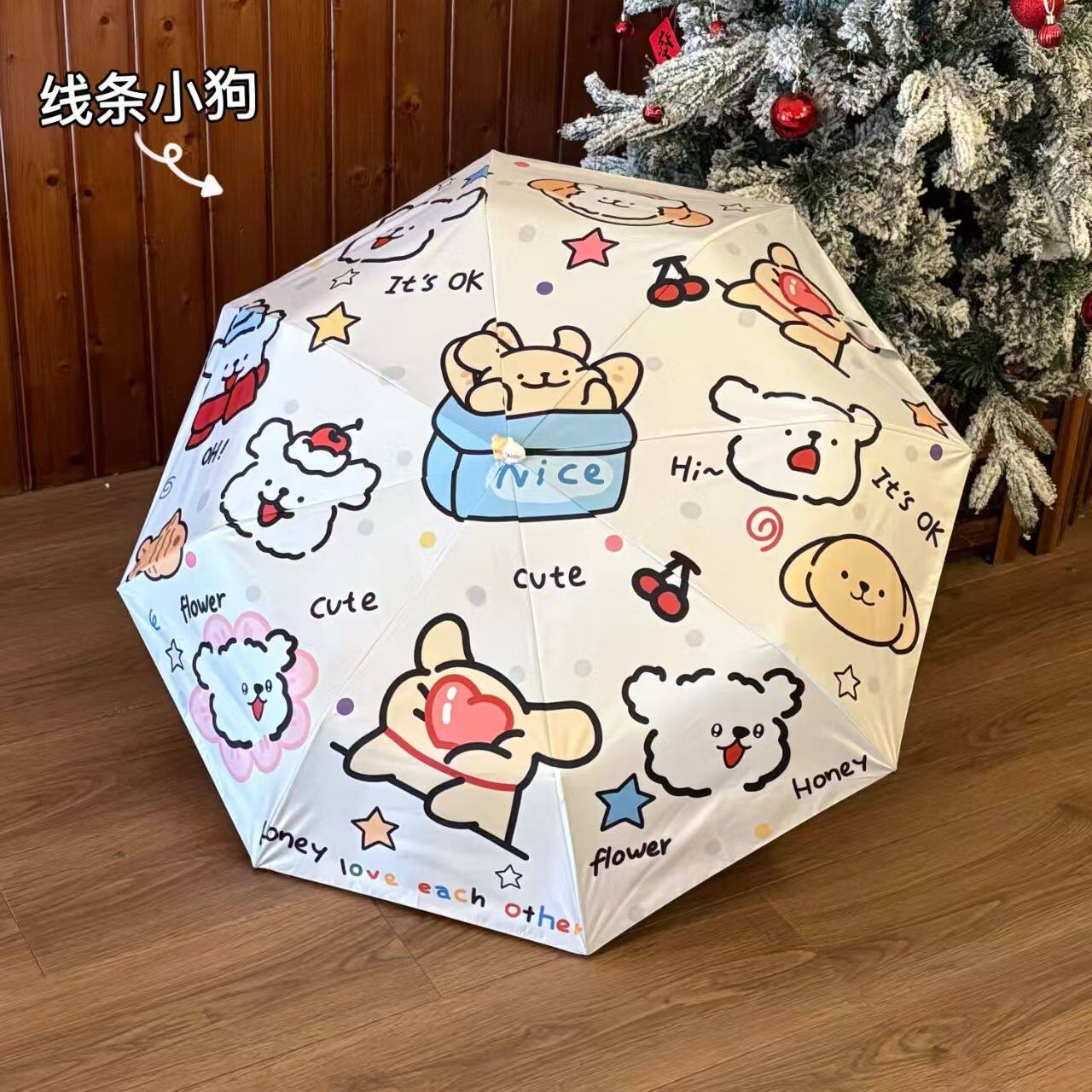 卡通可爱线条小狗新款抗风耐用遮阳伞雨伞太阳伞学生自动黑胶防晒