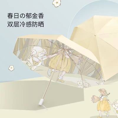 抖音伞厂双层学生时尚ins风简约折叠黑胶防晒女防紫外线遮阳雨伞