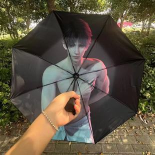 乙游祁煜雨伞恋与深空游戏周边礼物三折全自动防晒黑胶晴雨两用伞
